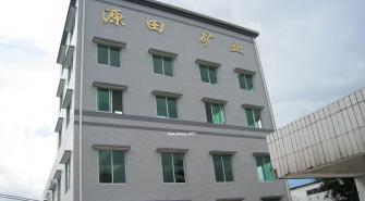 中山源田项目（红塔仁恒供应商）