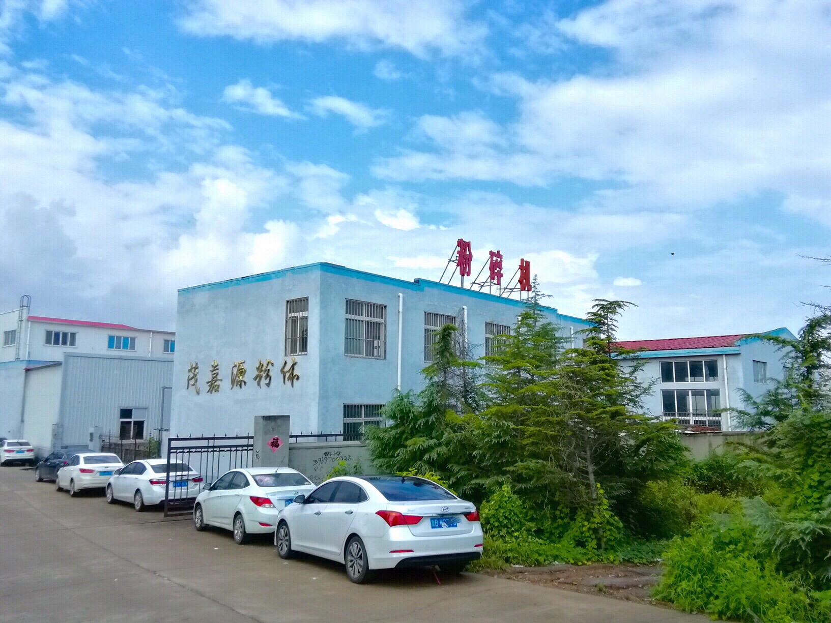 微信图片_20170801120314.jpg